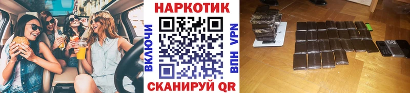 Купить Оханск ГАШ СОЛЬ Мефедрон
