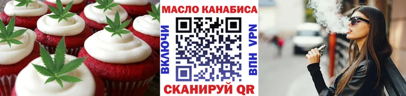 MEGA рабочий сайт  Оханск  Печенье с ТГК конопля 