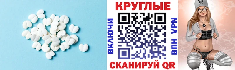 Ecstasy 99% Оханск