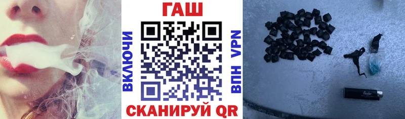 купить наркоту  Оханск  Гашиш Premium 