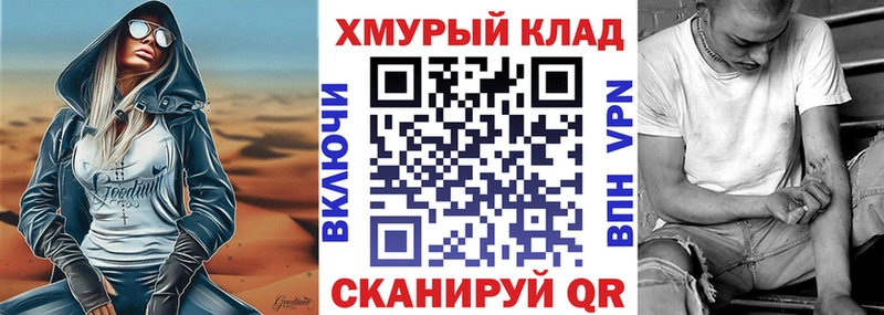 OMG ССЫЛКА  Оханск  Героин гречка 