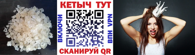 закладка  Оханск  mega ссылки  Кетамин VHQ 