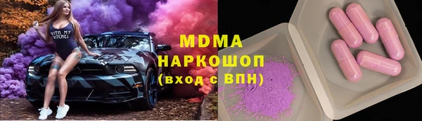 твердый Арсеньев