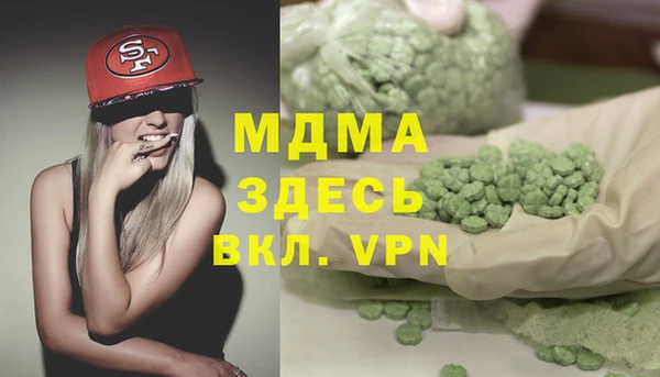 mdpv Алексеевка