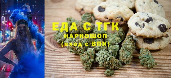 каннабис Аркадак