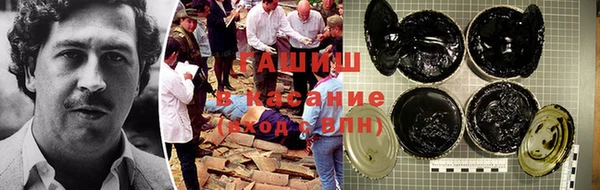 каннабис Аркадак
