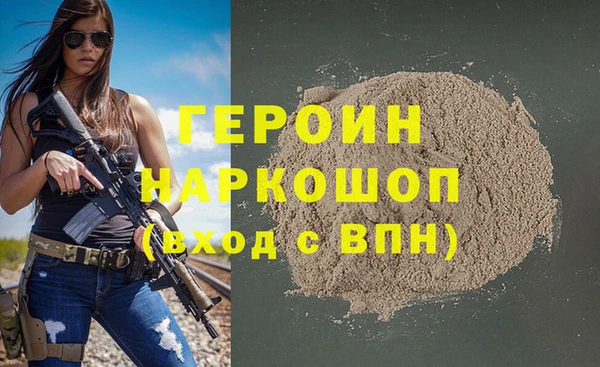 бошки Алзамай