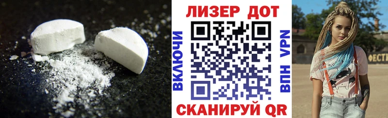 ЛСД экстази ecstasy  Оханск 