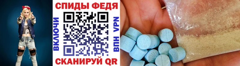 купить закладку  Оханск  Первитин Methamphetamine 