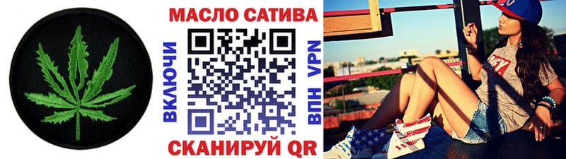 Дистиллят ТГК гашишное масло  MEGA ТОР  Оханск  что такое наркотик 